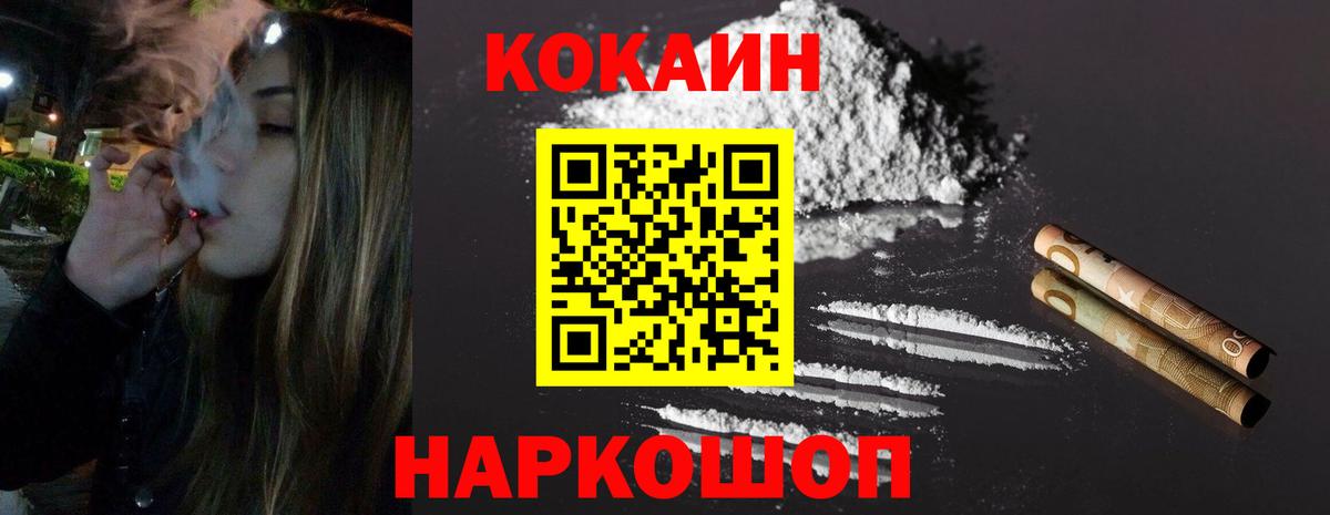 Мефедрон кристаллы  ЭКСТАЗИ  Кокаин  Асино  Мефедрон  МДМА  Марихуана  ГАШ  МАРИХУАНА  Вход с VPN 
