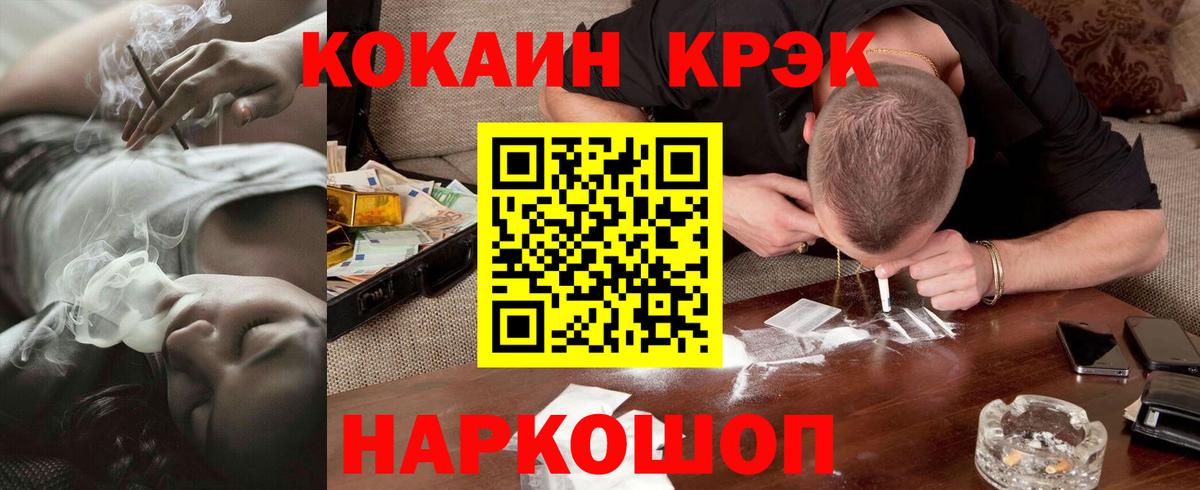 КОКАИН Эквадор Асино