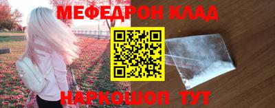 MDMA Волгодонск