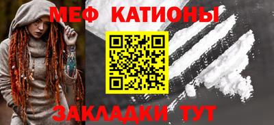 MDMA Волгодонск