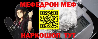 каннабис Волжский