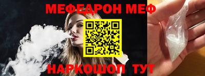 дживик Волжск