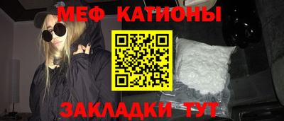 каннабис Волжский