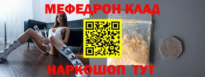 дживик Волжск