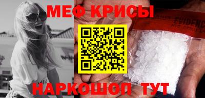 дживик Волжск