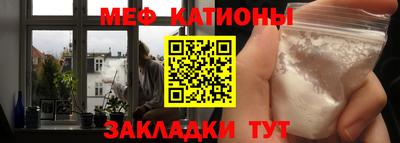 дживик Волжск