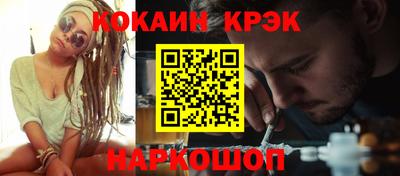 каннабис Волжский