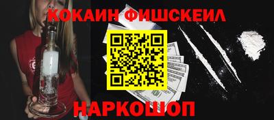 MDMA Волгодонск
