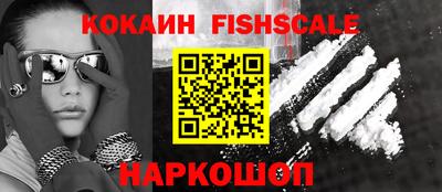 дживик Волжск