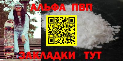 каннабис Волжский