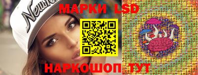 каннабис Волжский