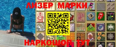 каннабис Волжский