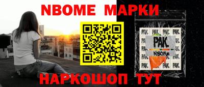 MDMA Волгодонск