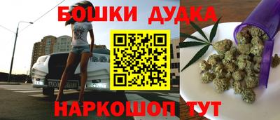 каннабис Волжский
