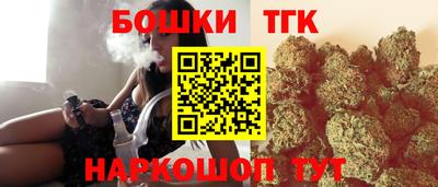 каннабис Волжский
