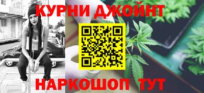 дживик Волжск
