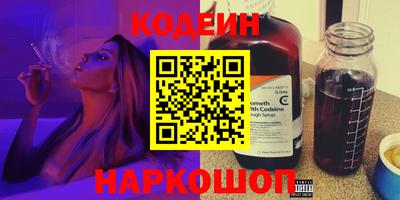 MDMA Волгодонск