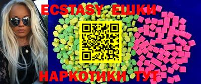 MDMA Волгодонск