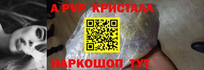 каннабис Волжский