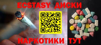 MDMA Волгодонск
