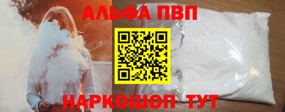 каннабис Волжский