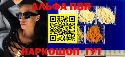 MDMA Волгодонск