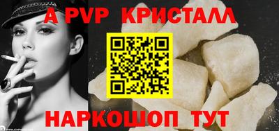дживик Волжск