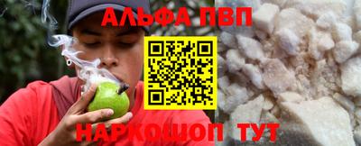 каннабис Волжский