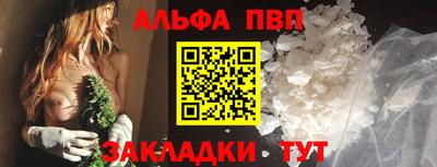 каннабис Волжский