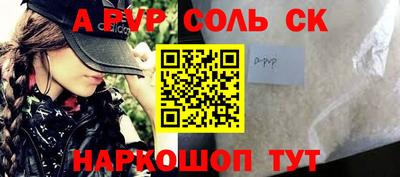 каннабис Волжский