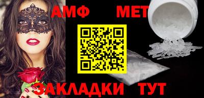 дживик Волжск