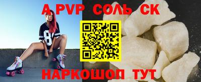 дживик Волжск