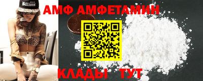 каннабис Волжский