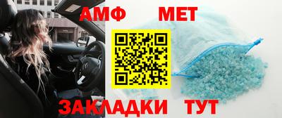 каннабис Волжский