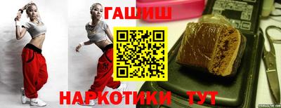 каннабис Волжский
