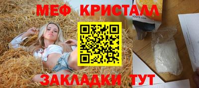 каннабис Волжский