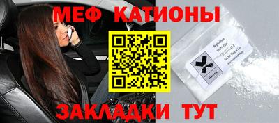 MDMA Волгодонск