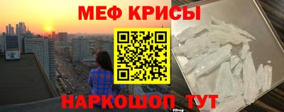 дживик Волжск