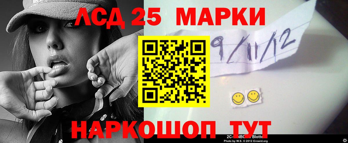 ОМГ ОМГ вход  Лсд 25 экстази кислота  Вход с VPN  Асино  ЛСД экстази ecstasy 
