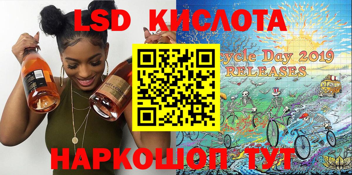 даркнет сайт  Марки 25I-NBOMe 1500мкг  Марки 25I-NBOMe 1500мкг  Вход с VPN  Асино  Марки NBOMe 