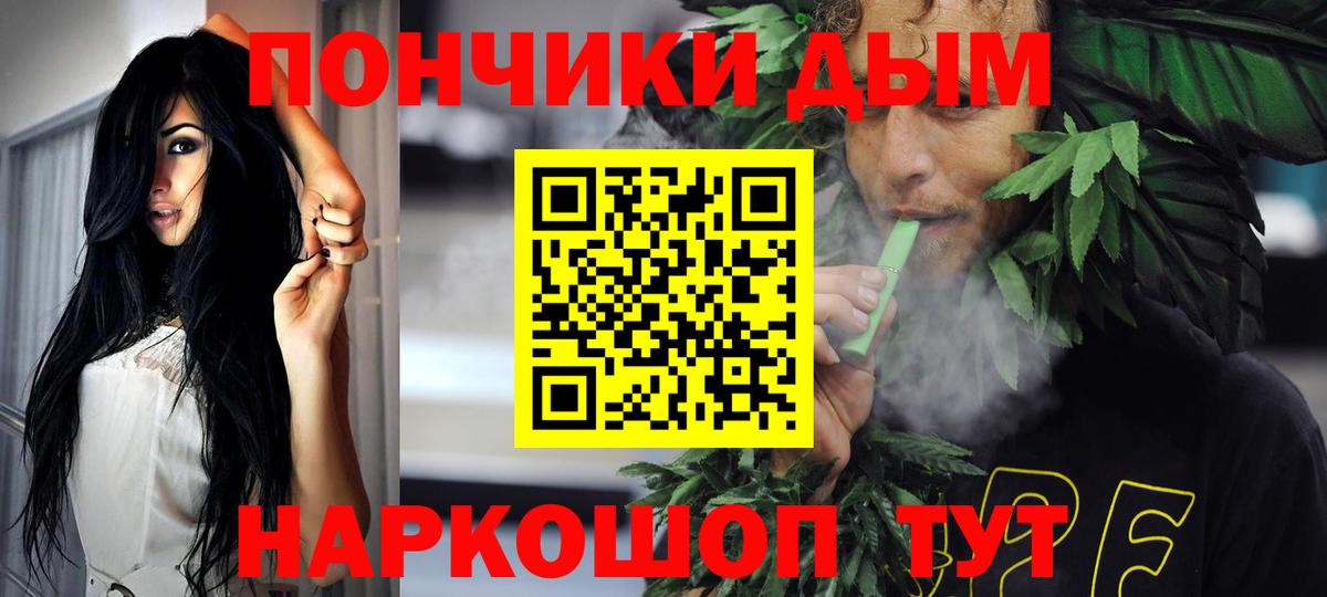 Марихуана VHQ Асино