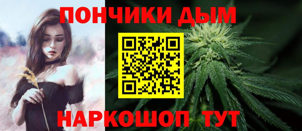 Каннабис индика  Вход с VPN  Бошки Шишки MAZAR  Асино  Каннабис Amnesia 